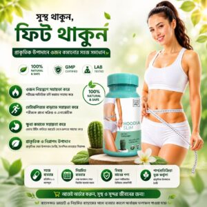 Hoodia Slim ৩ পিস